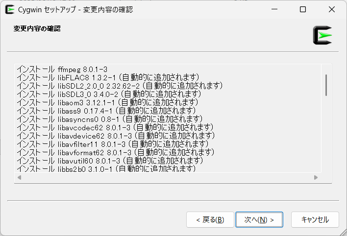 cygwin_setup_011.png