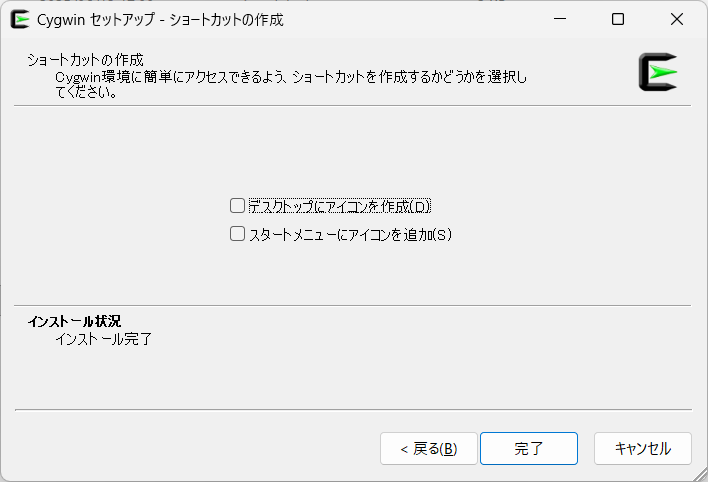 cygwin_setup_013.png